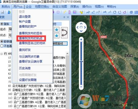 奥维互动地图怎么用?奥维互动地图轨迹图画法