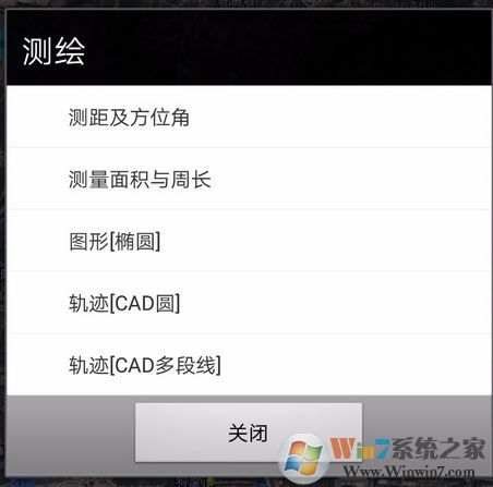 奥维互动地图怎么用?奥维互动地图轨迹图画法