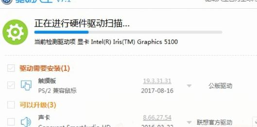 外置声卡怎么用?教你win7系统使用外接声卡