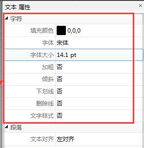 迅捷pdf编辑器怎么用?教你迅捷pdf编辑器修改文字教程