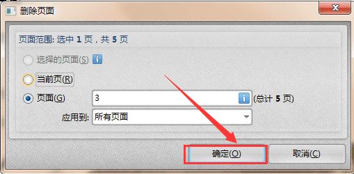 ��ôɾ��pdf�в�Ҫ��ҳ�棿����pdfɾ��ҳ�棨ͼ�⣩