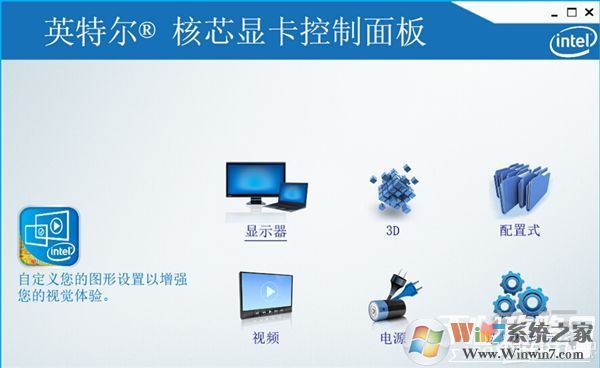 win10��CF����ȫ�����µ������� CFwin10����ȫ�����ַ���2