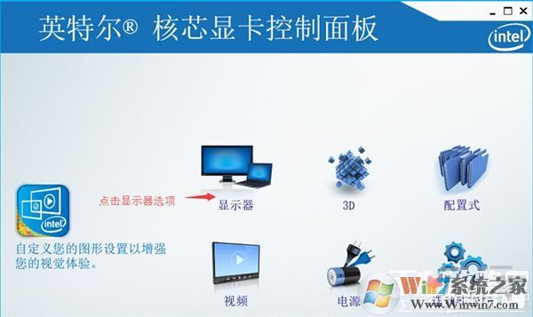 win10玩CF不能全屏最新调整方法 CFwin10设置全屏五种方法3 win10玩CF不能全屏最新调整方法 CFwin10设置全屏五种方法3