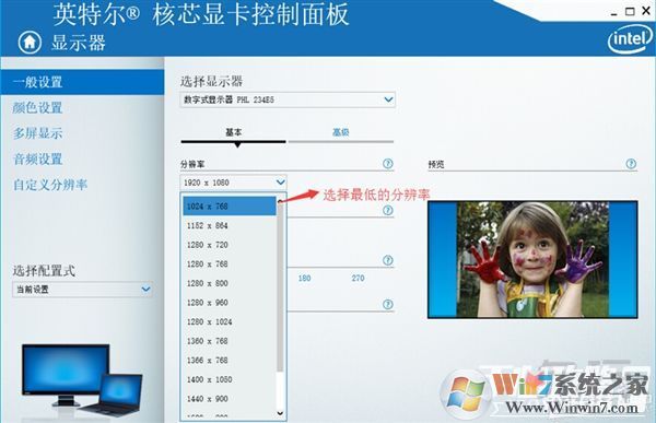 win10玩CF不能全屏最新调整方法 CFwin10设置全屏五种方法4 win10玩CF不能全屏最新调整方法 CFwin10设置全屏五种方法4