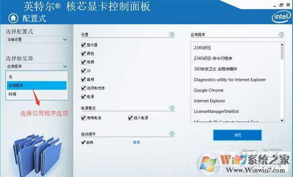 win10玩CF不能全屏最新调整方法 CFwin10设置全屏五种方法7 win10玩CF不能全屏最新调整方法 CFwin10设置全屏五种方法7