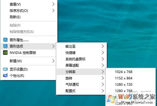 win10玩CF不能全屏最新调整方法 CFwin10设置全屏五种方法9 win10玩CF不能全屏最新调整方法 CFwin10设置全屏五种方法9