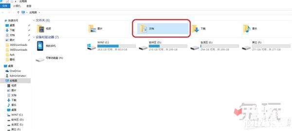 win10��CF����ȫ�����µ������� CFwin10����ȫ�����ַ���15