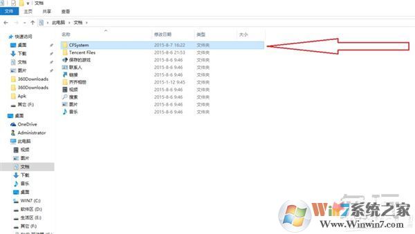win10��CF����ȫ�����µ������� CFwin10����ȫ�����ַ���16