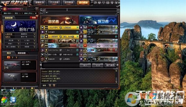 win10��CF����ȫ�����µ������� CFwin10����ȫ�����ַ���18