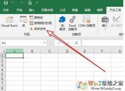 EXCEL��ʾû�и�������ǩ���޸�����