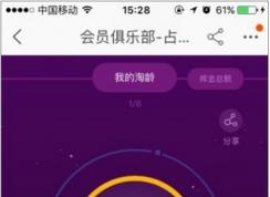 ��ô���Ա�ע��ʱ�䣿���ٲ鿴�Ա��ʺ�ע��ʱ��