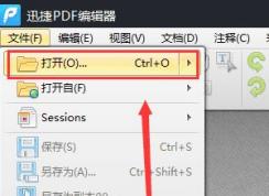 ��ôɾ��pdf�в�Ҫ��ҳ�棿����pdfɾ��ҳ�棨ͼ�⣩