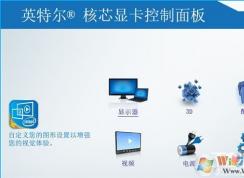 win10��cf����ȫ��С���������5�ַ���