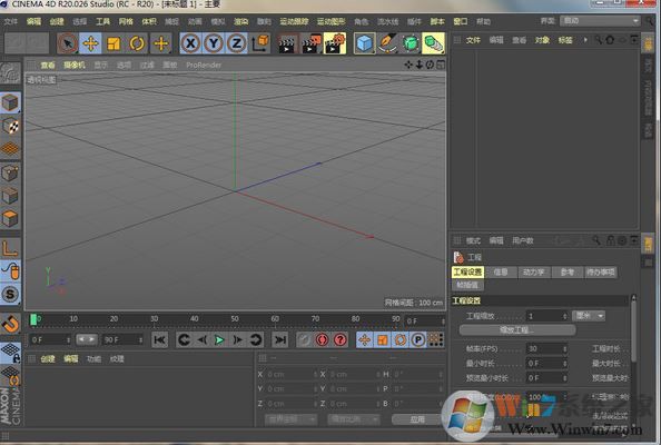 Cinema 4D R20 破解补丁下载(Cinema 4D R20破解方法)
