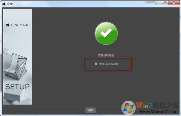 Cinema 4D R20 破解补丁下载(Cinema 4D R20破解方法)