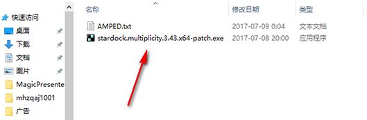 Stardock Multiplicity������������ƣ�v3.44�ƽ�棨���ƽⲹ��+�ƽⷽ����