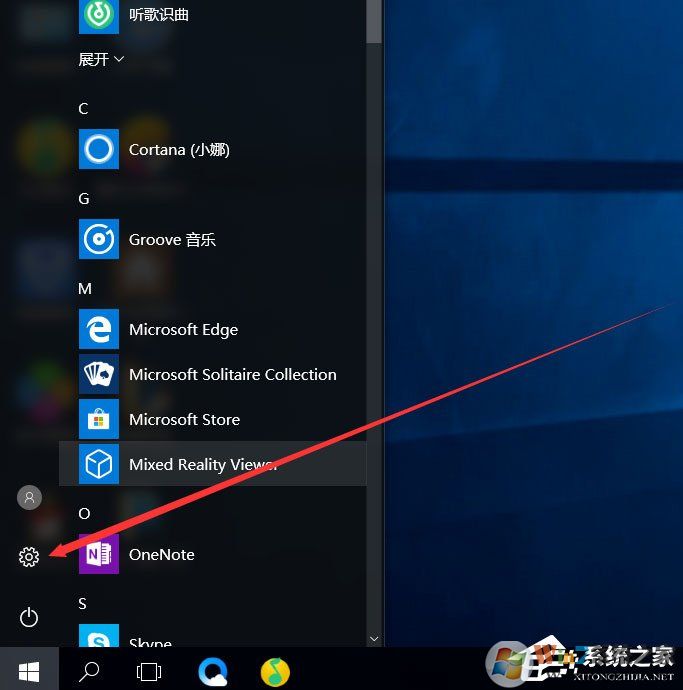 Win10输入法如何切换成永久英文输入法?