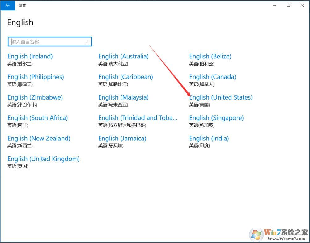 Win10输入法如何切换成永久英文输入法?