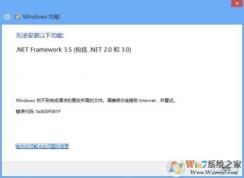 Win10ϵͳ��װ .NET Framework 3.5����0x800f0906����ȷ��װ����