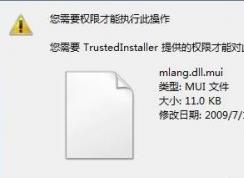 Win10ϵͳtrustedinstallerȨ�޻�ȡ����