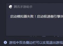 ��Ѷ������������ģ����ʧ�� ������:1 ����ô�죿���ѽ����