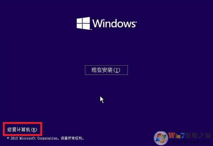 win10系统开机蓝屏:0xc0000034错误代码的解决方法