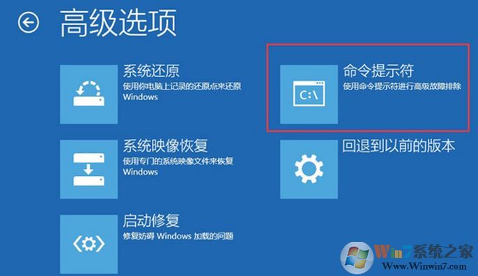 win10系统开机蓝屏:0xc0000034错误代码的解决方法