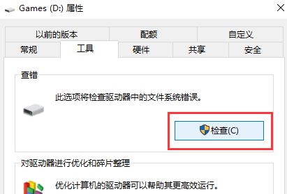 win10系统开机蓝屏:0xc0000034错误代码的解决方法