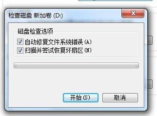 win10系统开机蓝屏:0xc0000034错误代码的解决方法