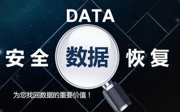 �������ݻָ�������Ѱ�v6.5.3���ײ���ã�