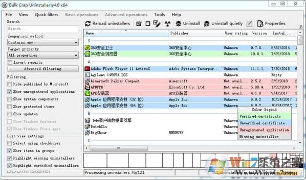 Bulk Crap Uninstaller v4.12.3 批量卸载工具(强力卸载)