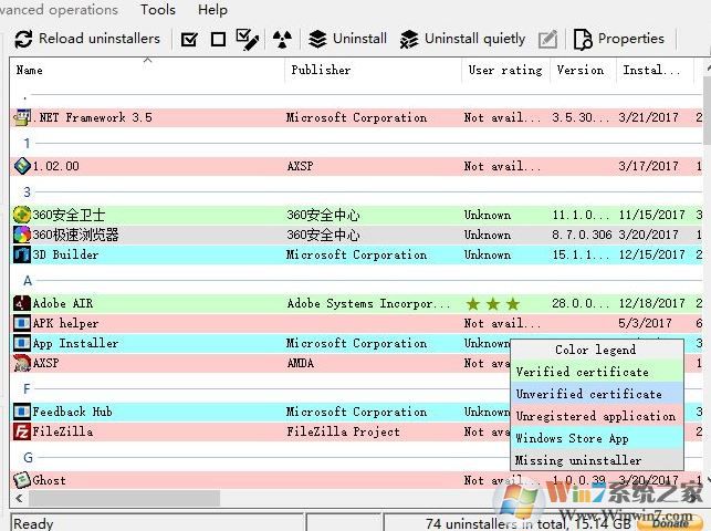 Bulk Crap Uninstaller v4.12.3 批量卸载工具(强力卸载)