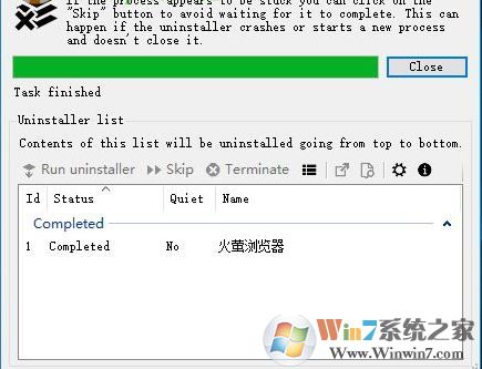 Bulk Crap Uninstaller v4.12.3 批量卸载工具(强力卸载)