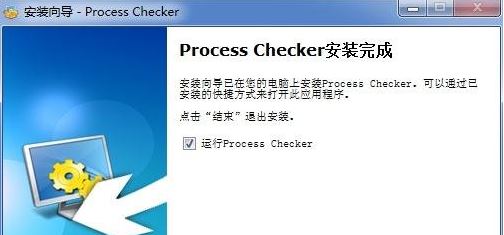 ����ļ�ռ�ù��� Process Checker v4.0�����ƽ��
