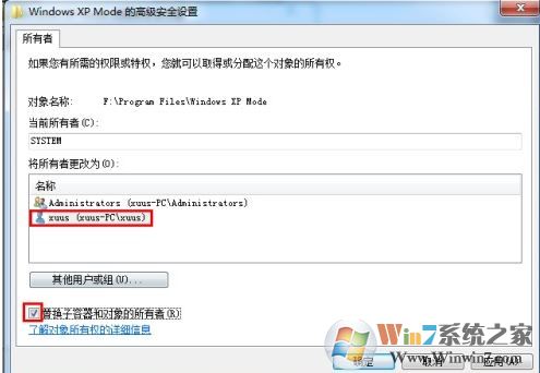 win7ϵͳ��Ҫ����systemȨ��ִ�д˲�����ô�죿