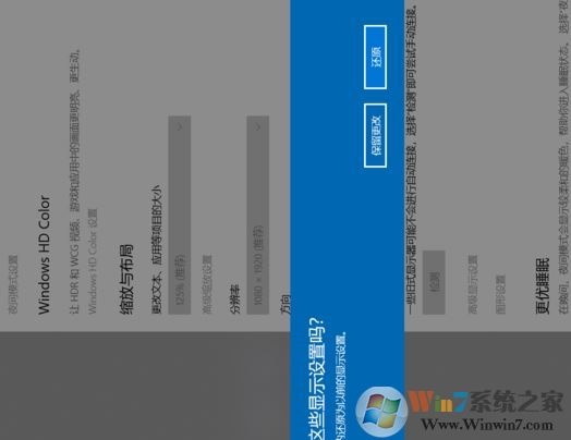 win10系统怎么旋转屏幕?教你win10旋转屏幕的操作方法