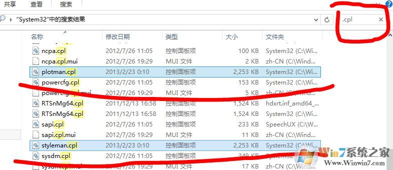 安装CAD后如何删除:Autodesk 打印样式管理器、绘图仪管理器?