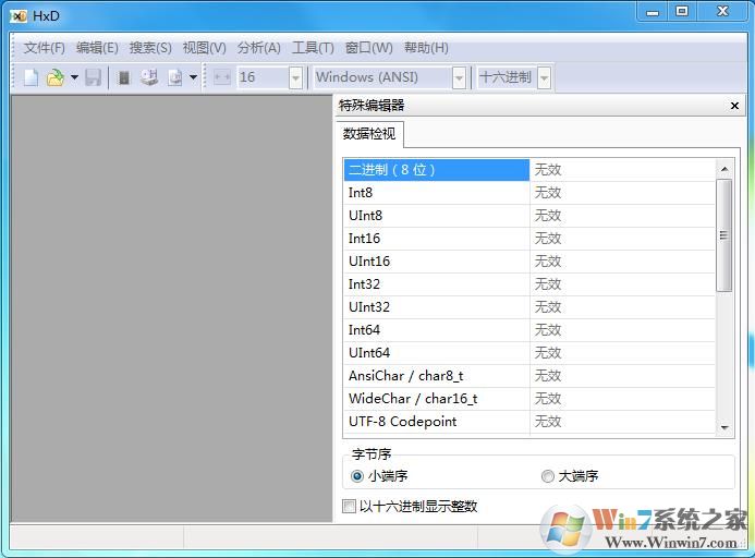16���Ʊ༭��|HxD Hex Editor v2.2.1�ٷ����İ�