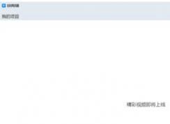 ��Ƶˮӡ��ôȥ���������ȥ����Ƶ̨��ˮӡ����