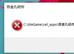 Win10ϵͳ����ʳ�����������Ҳ����ļ��������