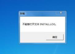 ж���������ܹ���install.log�ļ��������