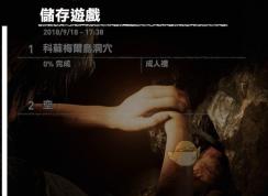 Win10ϵͳ��Ĺ��Ӱ��Ӱ�޷��浵�������