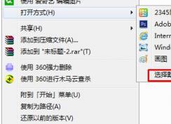�������ͼƬ˫��û��Ӧ�򲻿�����ô���