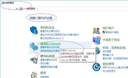 win10专业版无线网络dns怎么设置?修改无线dns图文教程