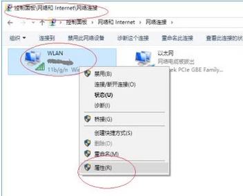 win10专业版无线网络dns怎么设置?修改无线dns图文教程