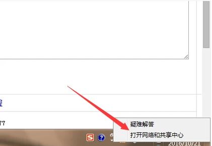 win7旗舰版台式电脑怎么连接wifi?组装台式机连无线教程