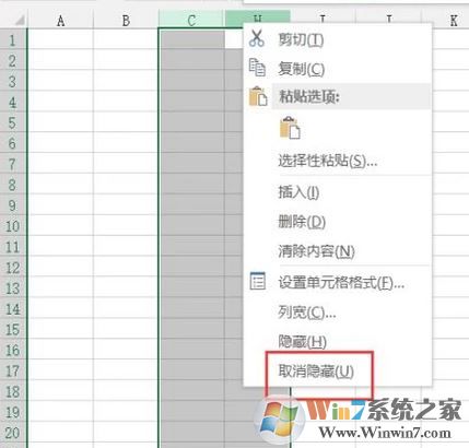 隐藏的excel表格怎么隐藏?Excel表格取消隐藏图文教程