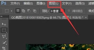 ps烟雾效果怎么画?ps烟雾效果制作图文教程