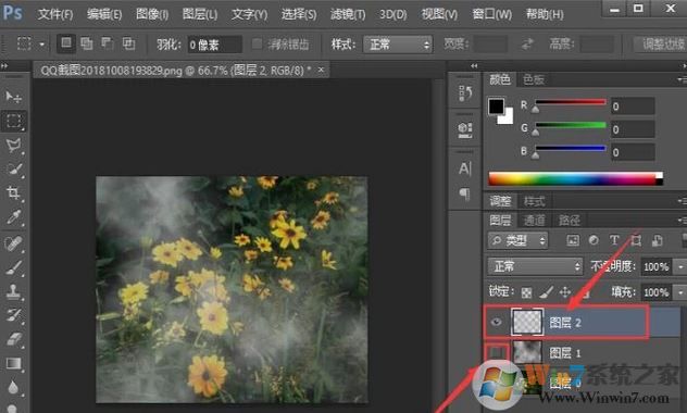 ps烟雾效果怎么画?ps烟雾效果制作图文教程