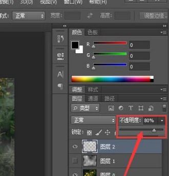 ps烟雾效果怎么画?ps烟雾效果制作图文教程